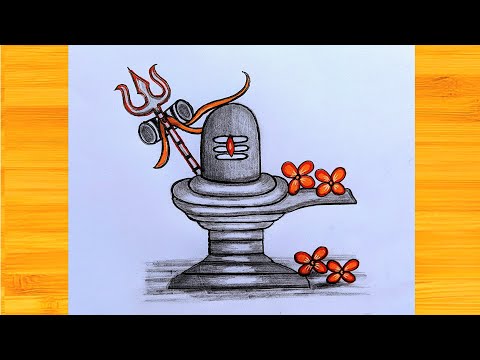 Shiva lingam pencil drawimg | Maha shivaratri drawings | shivling drawing | shiva drawing