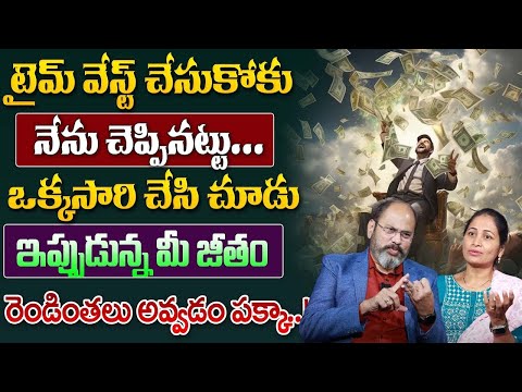 How to Increase Salary Double | 2X Your Salary by Following This | Ram Jaladurgam | Anchor Nirupama