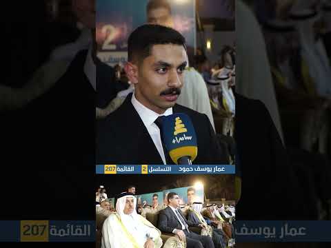 شباب البو جعيفر: الاستاذ عمار يوسف يمتلك خبرة سياسية كبيرة وسنقف معه للفوز