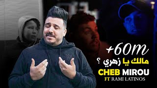 Cheb Mirou ft Rami Latinos - Malek Ya Zahri كابر ڤليل من بكري طافية (Official Music Video 2025)