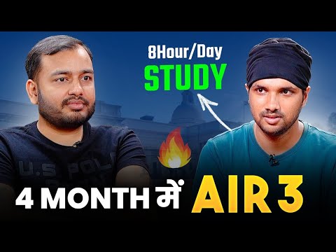 4 MONTH में AIR 3 😮 - He studied 8 hours daily ? | GATE 2024 Topper  |  PhysicsWallah