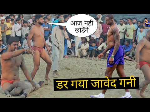 क्या बच पायेगा जावेद गनी इतने मोटे पहलवान से/aaj nhi pach payga JavedGani pahalwan #kushti #dangal