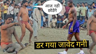 क्या बच पायेगा जावेद गनी इतने मोटे पहलवान से/aaj nhi pach payga JavedGani pahalwan #kushti #dangal