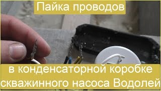 видео