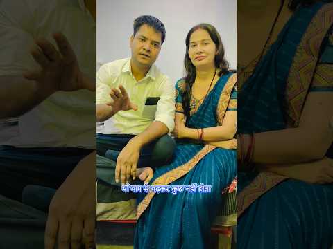 maa baap se badhkar kuchh nhi hota h। comedy video new। funny #comedy #shorts #funny