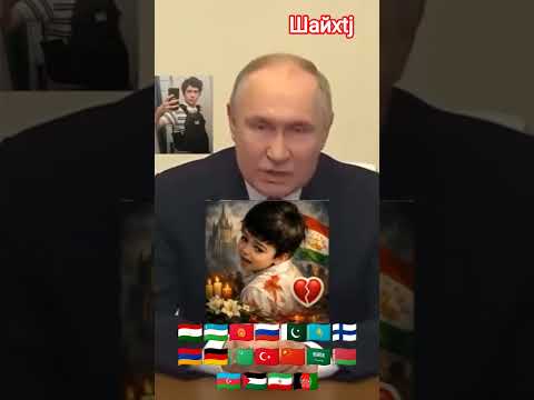 Таджикистан Кыргызстан Узбекистан #дуэт #астана #беларусь #узбекистан #duet #новости #казахстан