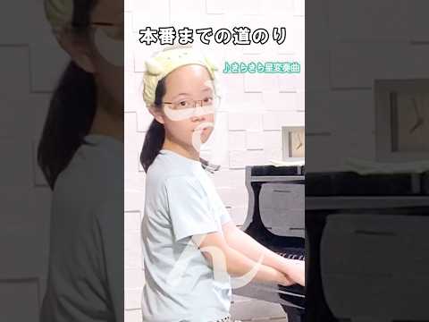 1回練習したら0.1％上手になるんだよ♡byりっちゃん