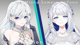 【#みおヨノ】RK Musicのヨノちゃんと初めてのお歌コラボ💚💙【＃皇美緒奈 / #ヨノ】