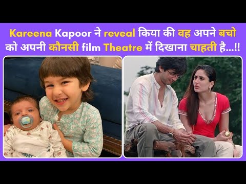 Kareena Wants Taimur & Jeh To Watch Her This Movie In Theatres!| Bollywood Chronicle