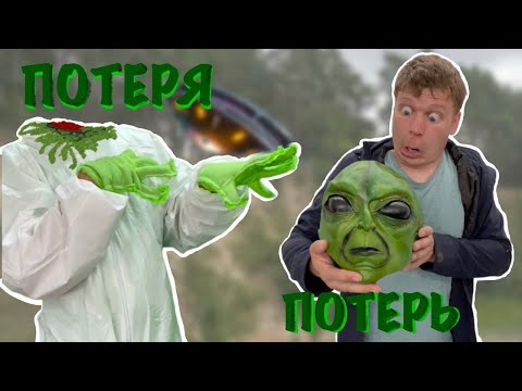 ИНОПЛАНЕТНАЯ НАХОДКА!