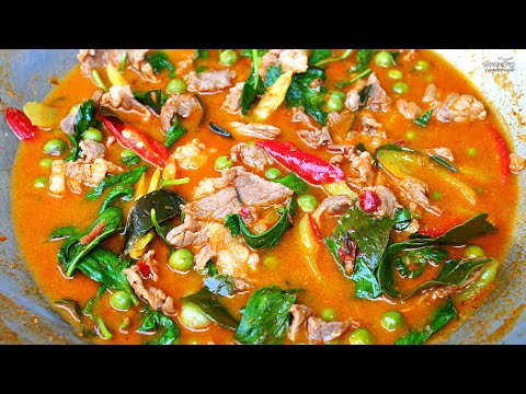 แกงเนื้อมะเขือพวง สูตรเข้มข้น หอมเครื่องแกงแบบไทยๆ Beef Curry with Turkey Berry