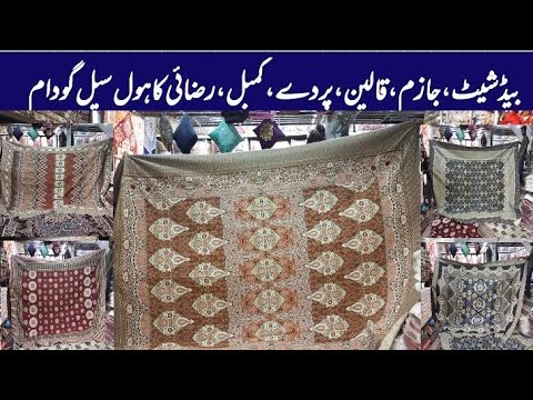 9 by 12 Jazim Gultex Chadar Farshi 