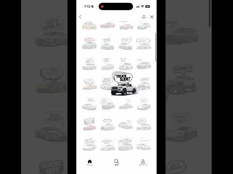 💨 クールな車で会話を盛り上げよう！LINEスタンプ