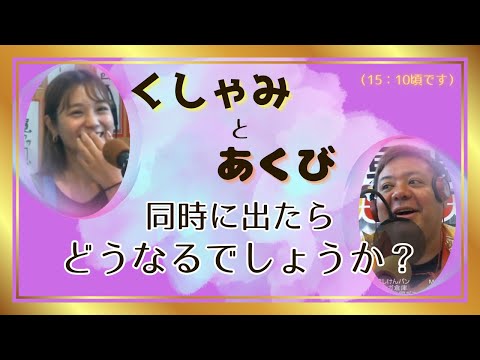 具志堅ストアー 2025年10月27日(月)