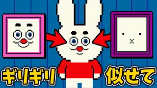 なぜか捕まらないパチモン工場の実態www