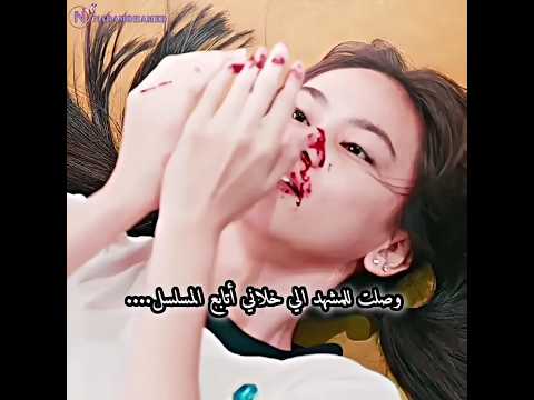 مسلسل جوهرة القسم زعلت عليها💔#مسلسلات_كوريه#اكسبلور#كيدراما#kdrama#shorts#angmutyangsectione#كيبوب
