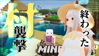 【Minecraft】村のまわりには何がある！？東西南北探検編⛏️【おうまゆう】