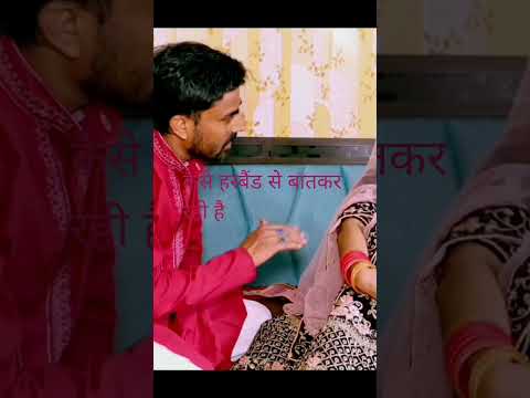 कैसे आवाज फ्रेंड से बात कर रही है