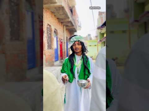 फ़कीर बाबा की बद्दुआ और अल्लाह का करिश्मा 😮 #youtubeshorts #shorts #trending #viral