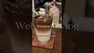 Webtoon vlog ☁️#webtoon #vlog #drawing #art #shorts