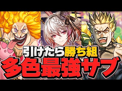 ノクタリアが最強サブ性能に！ルーレット+吸収無効は完璧！万寿DIO×ビッグマム編成【パズドラ】