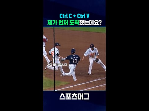 ctrl c + ctrl v.. 내가 먼저야..! 