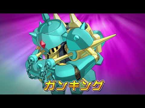 【メダロットS】ガンキング　PV