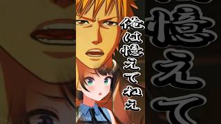 神殺鎗の伸縮の速度にスバちゃん仰天！音速の五百倍・なに言ってんだお前！？