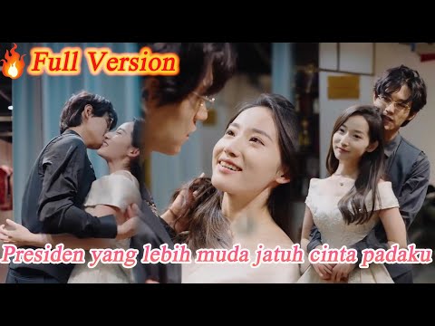 【Presiden yang lebih muda jatuh cinta padaku】#DramaKecil #DramaPopuler #RomansaPendek poster
