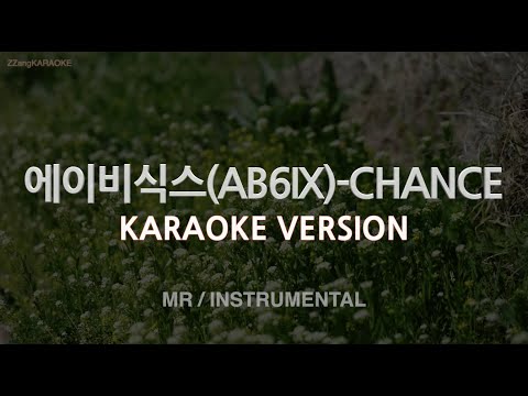 [짱가라오케/노래방] 에이비식스(AB6IX)-CHANCE (MR/Instrumental) [ZZang KARAOKE]