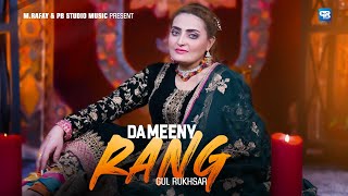 Pashto New Songs 2025 | Gul Rukhsar | Da Meeny Rang | Eid Song | 4k Video | Pashto Songs 2025