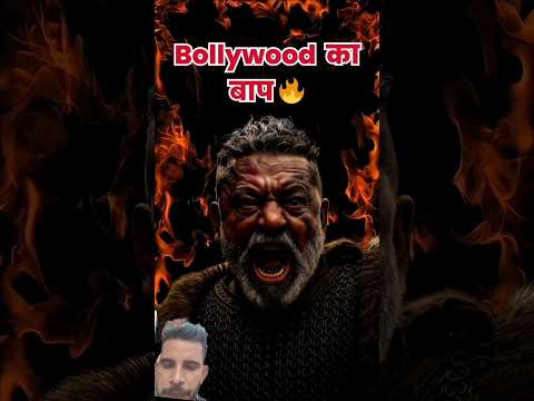 Sanjay Dutt new movie trailer #sanjubaba #film #movie #trending #viral #short