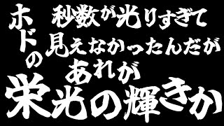 金曜の夜はゆっくりブルアカの話をしよう【ブルーアーカイブ-Blue Archive-】