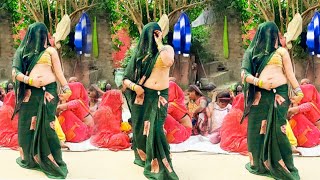 नई बहू का गजब देहाती नांच गीत || विंदिया की चमके कोर नारि तुम भोर बजारे जइयो ना || dehati nach geet 