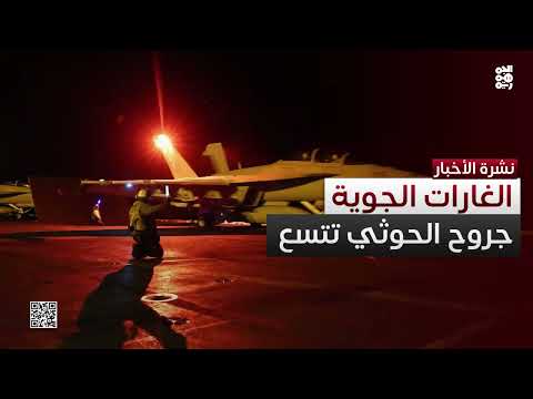 قناة الجمهورية