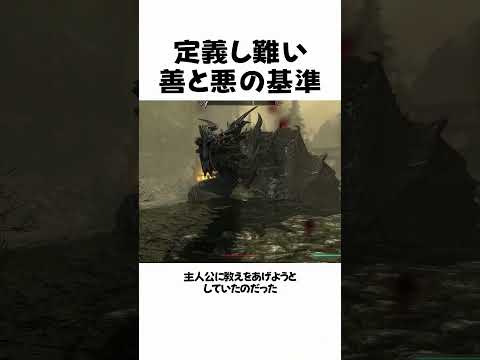 定義し難い善と悪の基準