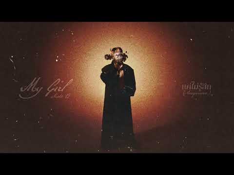 แค่ไม่รู้สึก (Anymore) - TRIPLE.N  [OFFICAL VISUALIZER]