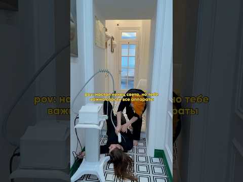 🥲 конечно же, я очень испугалась за сотрудников.. #косметолог #дерматолог #питер #врач #юмор