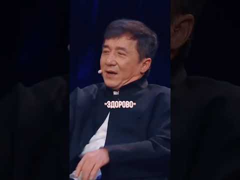 Джеки Чан о проблеме воспитания молодёжи.