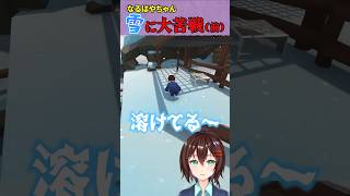 【Human fall flat】雪に大苦戦するなるはやちゃん〜前編〜【ヒューマンフォールフラット】 #shorts #humanfallf