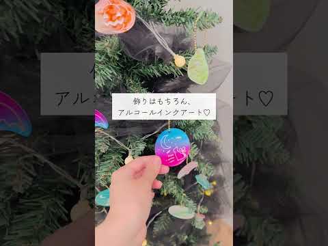 大人可愛いハロウィンツリーの作り方