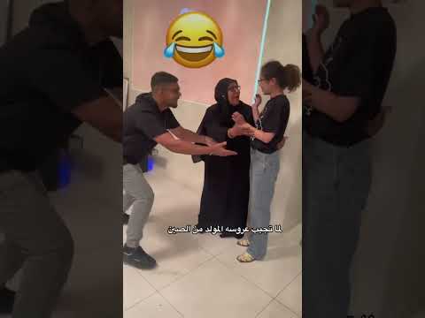اي رايكو في الفكره 😂 ٪#كوميدى