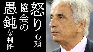 ハリル解任 サッカークラスタが超発狂して“選手との不仲説”を全否定する本当の理由に一同衝撃！代表はW杯で海外から学ぶ機会を失った…