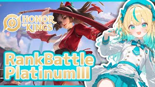 【Rank Battle】Honor of Kings【Platinum3】