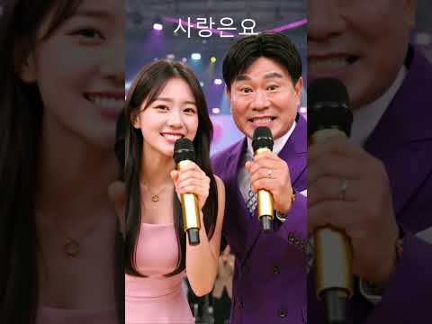 사랑은요