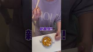 子持ちヤリイカいかがっすか～！？