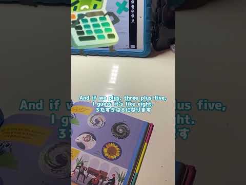 ネイティブキャンプオフィシャルパートナー2期生!#shorts