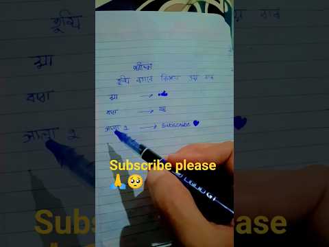 সবাইকে ভয় করলে সাবস্ক্রাইব করো।#foryou #viral #shorts #maa #baba#allah#papa