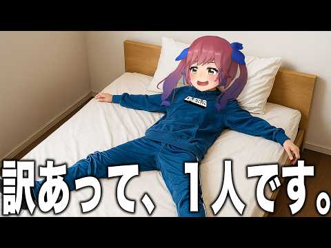 久しぶりのソロ動画でも撮りますか。