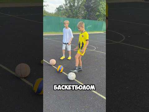 Какой мяч для футбика ⁉️🫣#стрим#стандофф2#comedy#shortvideo#sad#kpop#love#pubgmobile#memes